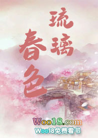 刘璐出生年月个人资料